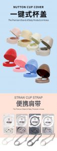 grosmimi格罗咪咪杯盖配件