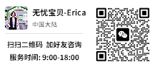 官方微信联系方式