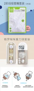 grosmimi格罗咪咪奶瓶小熊象牙白