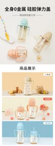 grosmimi格罗咪咪重力球吸管杯