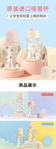 grosmimi格罗咪咪吸管杯小熊款